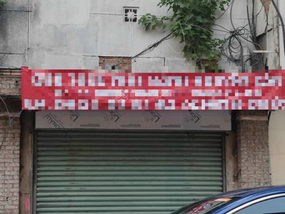 54, Vietnam 54, Vietnam