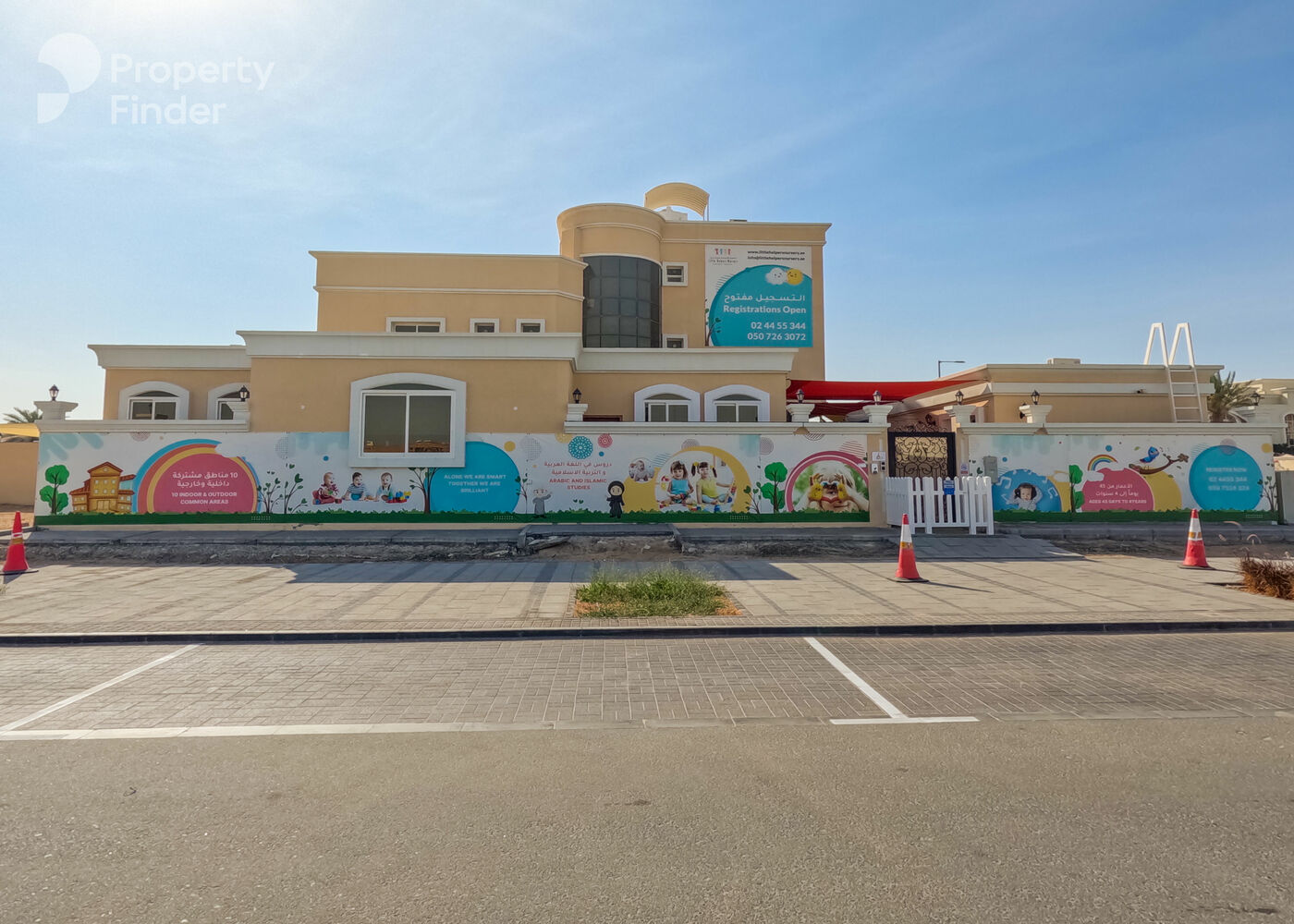 Mohamed Bin Zayed Centre, United Arab Emirates Mohamed Bin Zayed Centre, United Arab Emirates