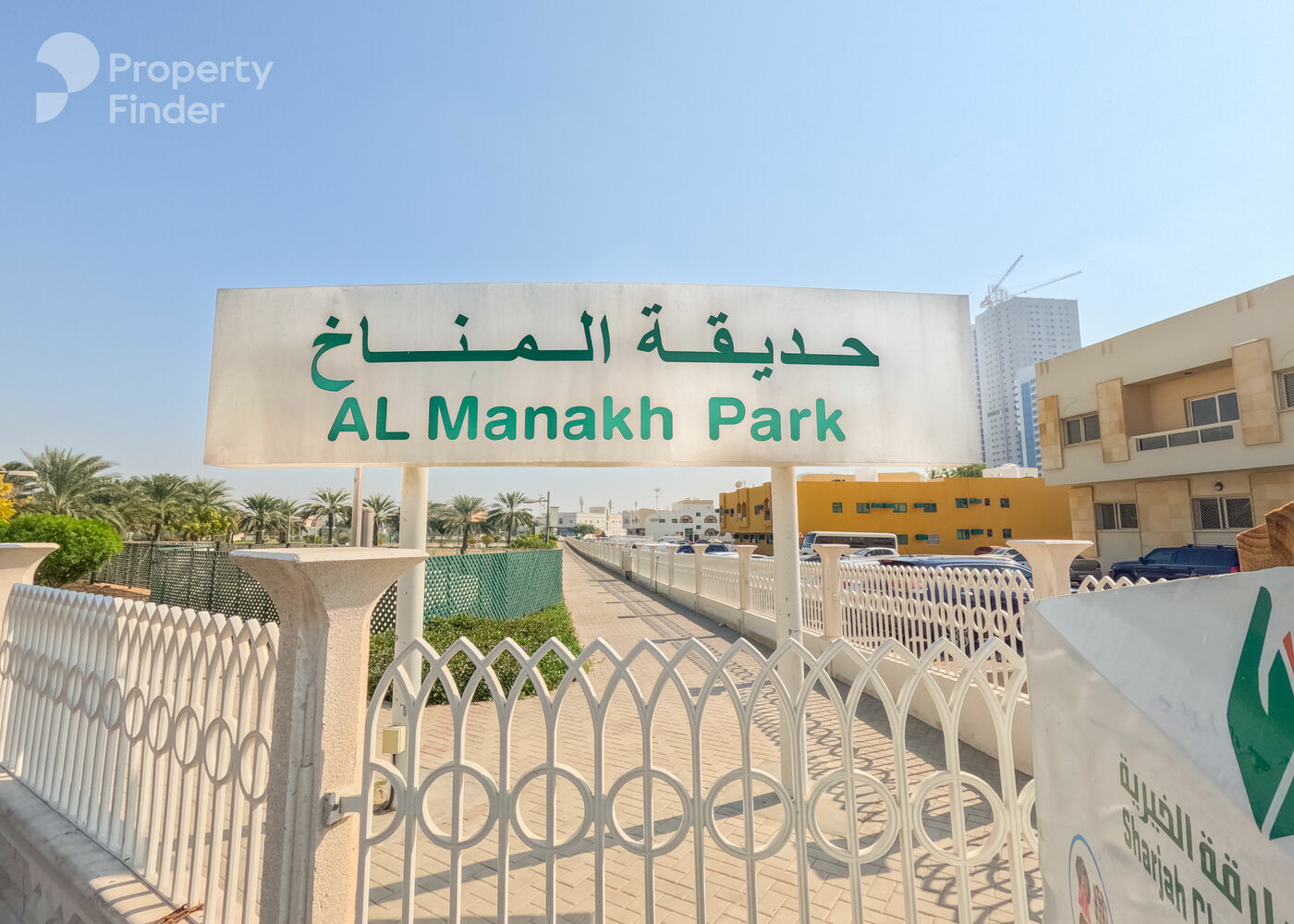 Al Mareija, United Arab Emirates Al Mareija, United Arab Emirates