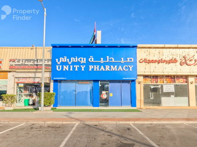 MAG Eye, United Arab Emirates  MAG Eye, United Arab Emirates