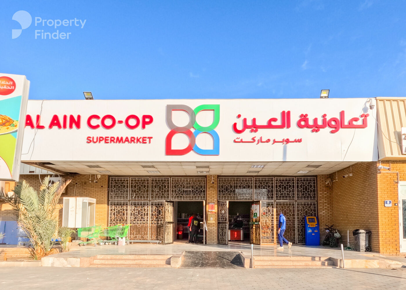 Al Sidrah, United Arab Emirates Al Sidrah, United Arab Emirates