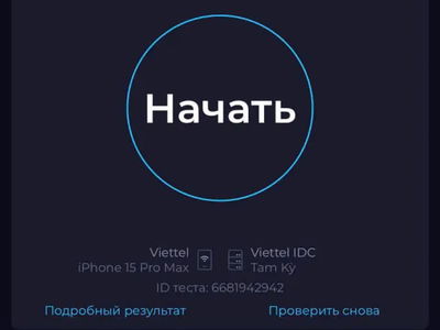 Khuê Mỹ Khuê Mỹ