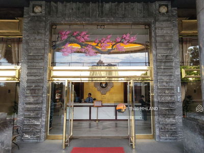 The Flemington, Vietnam The Flemington, Vietnam