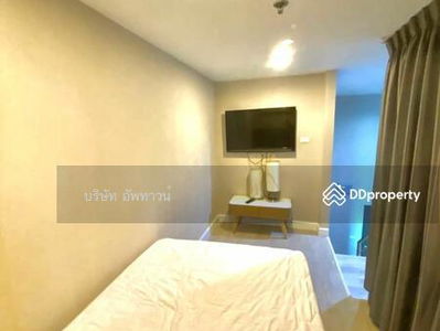 Metro Sky Prachachuen, Bangkok, Thailand Metro Sky Prachachuen, Bangkok, Thailand