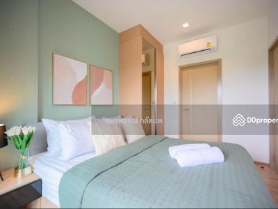 Kawa Haus, Bangkok Kawa Haus, Bangkok