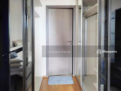 Keyne by Sansiri, Bangkok, Thailand Keyne by Sansiri, Bangkok, Thailand