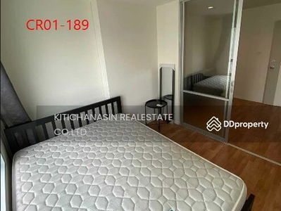 Lumpini Ville Nakhon In Riverview, Nonthaburi, Thailand Lumpini Ville Nakhon In Riverview, Nonthaburi, Thailand