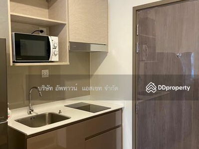 Aspire Pinklao-Arun Ammarin, Bangkok, Thailand Aspire Pinklao-Arun Ammarin, Bangkok, Thailand