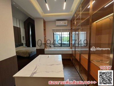 Grand Bangkok Boulevard Ramintra-Serithai, Bangkok, Thailand Grand Bangkok Boulevard Ramintra-Serithai, Bangkok, Thailand