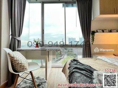 The IRIS Rama 9-Srinakarin, Bangkok, Thailand The IRIS Rama 9-Srinakarin, Bangkok, Thailand