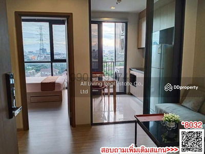 The Line Wongsawang, Bangkok, Thailand The Line Wongsawang, Bangkok, Thailand