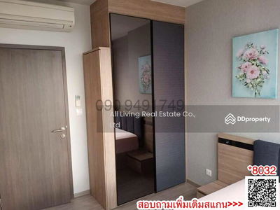 The Line Wongsawang, Bangkok, Thailand The Line Wongsawang, Bangkok, Thailand