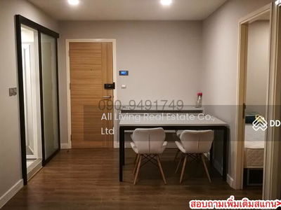 Esta Bliss Ramintra, Bangkok, Thailand Esta Bliss Ramintra, Bangkok, Thailand