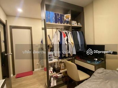 The Nest Sukhumvit 64, Bangkok, Thailand The Nest Sukhumvit 64, Bangkok, Thailand