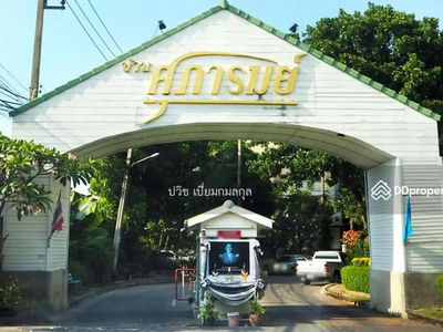 For rent Suparam Chaengwattana 17, Nonthaburi, Thailand For rent Suparam Chaengwattana 17, Nonthaburi, Thailand