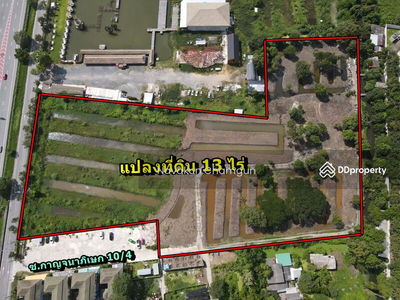 Land for rent, 13 rai, Kanchanaphisek 10/4, next to the motorway, Bangkok, Thailand Land for rent, 13 rai, Kanchanaphisek 10/4, next to the motorway, Bangkok, Thailand