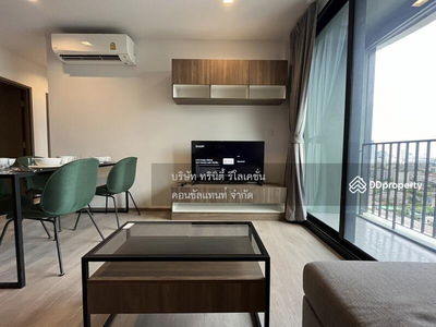 The Line Phahonyothin Park, Bangkok, Thailand The Line Phahonyothin Park, Bangkok, Thailand