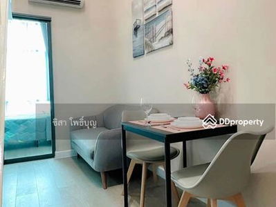 Metro Sky Prachachuen, Bangkok, Thailand Metro Sky Prachachuen, Bangkok, Thailand