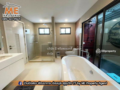 The Plant Elite Phatthanakan, Bangkok, Thailand The Plant Elite Phatthanakan, Bangkok, Thailand