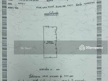 Supalai Park Kaset, Bangkok, Thailand Supalai Park Kaset, Bangkok, Thailand