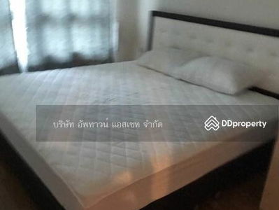 Lumpini Park Rama 9 - Ratchada, Bangkok, Thailand Lumpini Park Rama 9 - Ratchada, Bangkok, Thailand