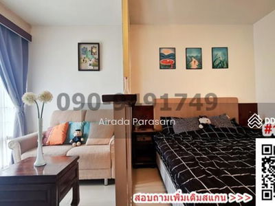 I-House Laguna Garden, Bangkok, Thailand I-House Laguna Garden, Bangkok, Thailand