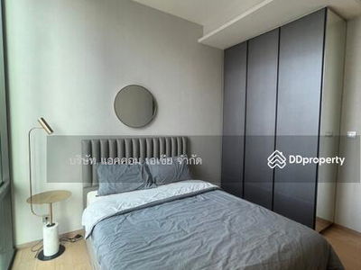 28 Chidlom, Bangkok, Thailand 28 Chidlom, Bangkok, Thailand