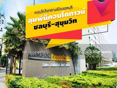 Lumpini Condo Town Chonburi-Sukhumvit, Chon Buri, Thailand Lumpini Condo Town Chonburi-Sukhumvit, Chon Buri, Thailand