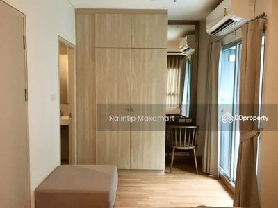 Lumpini Park Vibhavadi-Chatuchak, Bangkok, Thailand Lumpini Park Vibhavadi-Chatuchak, Bangkok, Thailand