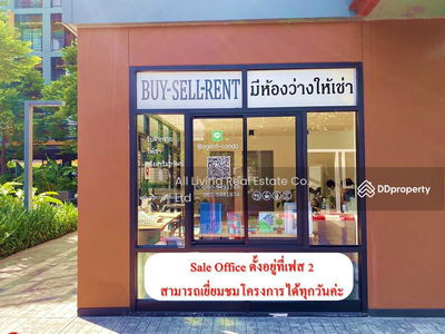 iCondo Green Space Sukhumvit 77, Bangkok, Thailand iCondo Green Space Sukhumvit 77, Bangkok, Thailand