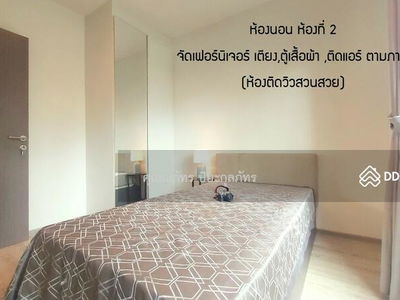 Fully furnished condo 2 beds The base khonkaen for rent, Khon Kaen, Thailand Fully furnished condo 2 beds The base khonkaen for rent, Khon Kaen, Thailand