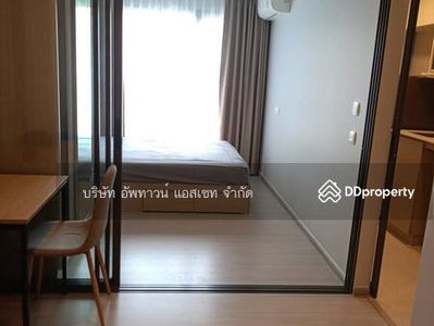 The Privacy S101, Bangkok, Thailand The Privacy S101, Bangkok, Thailand