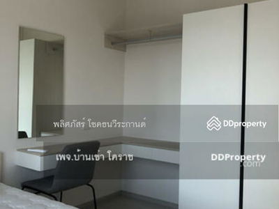 Logement dans Nakhon Ratchasima, Thailand Logement dans Nakhon Ratchasima, Thailand
