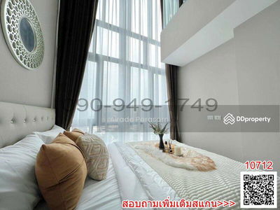 Metro Sky Prachachuen, Bangkok, Thailand Metro Sky Prachachuen, Bangkok, Thailand