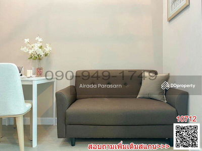 Metro Sky Prachachuen, Bangkok, Thailand Metro Sky Prachachuen, Bangkok, Thailand