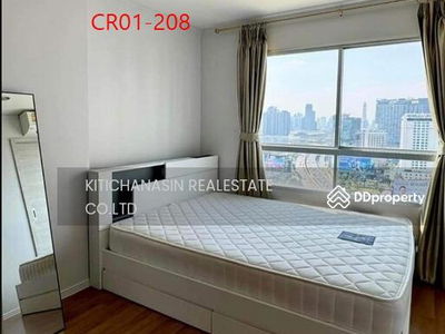 Lumpini Park Rama 9 - Ratchada, Bangkok, Thailand Lumpini Park Rama 9 - Ratchada, Bangkok, Thailand