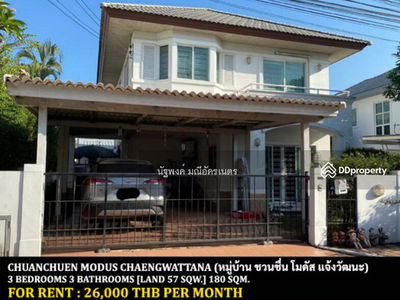 Chuanchuen Modus Chaengwattana, Nonthaburi, Thailand Chuanchuen Modus Chaengwattana, Nonthaburi, Thailand