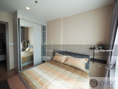 The Base Sukhumvit 77, Bangkok, Thailand The Base Sukhumvit 77, Bangkok, Thailand