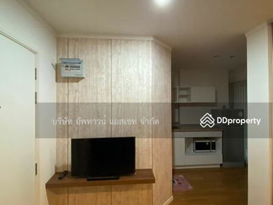 Lumpini Park Rama 9 - Ratchada, Bangkok, Thailand Lumpini Park Rama 9 - Ratchada, Bangkok, Thailand