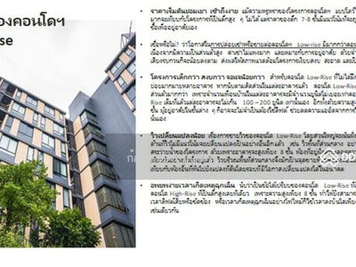 Lyss Ratchayothin, Bangkok, Thailand Lyss Ratchayothin, Bangkok, Thailand