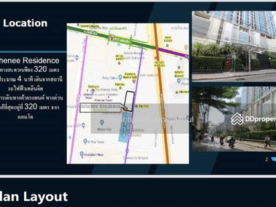 Athenee Residence, Bangkok, Thailand Athenee Residence, Bangkok, Thailand