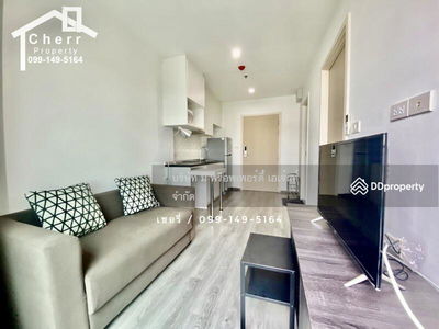 Rich Park @ Triple Station, Bangkok, Thailand Rich Park @ Triple Station, Bangkok, Thailand