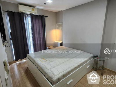 CU Terrace, Bangkok, Thailand CU Terrace, Bangkok, Thailand