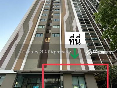 Plus Condo Sriracha, Chon Buri, Thailand Plus Condo Sriracha, Chon Buri, Thailand