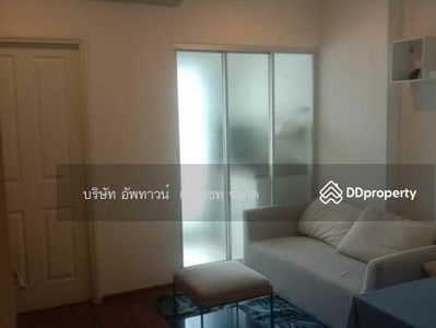 U Delight Rattanathibet, Nonthaburi, Thailand U Delight Rattanathibet, Nonthaburi, Thailand