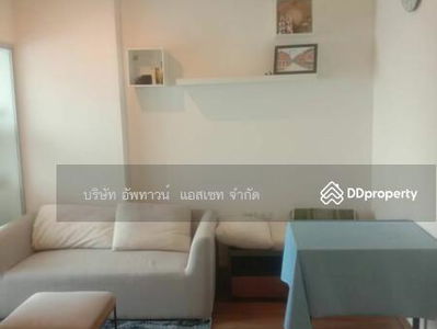 U Delight Rattanathibet, Nonthaburi, Thailand U Delight Rattanathibet, Nonthaburi, Thailand