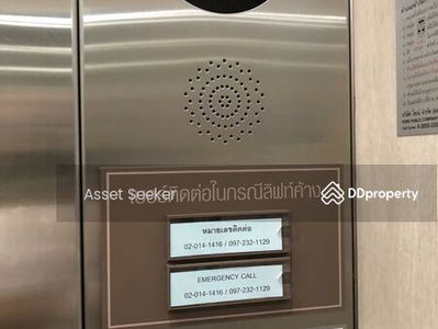 Chapter One Eco Ratchada-Huaikwang, Bangkok, Thailand Chapter One Eco Ratchada-Huaikwang, Bangkok, Thailand